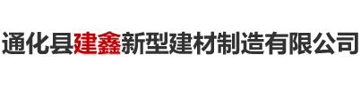 石家莊冠豐機械有限公司